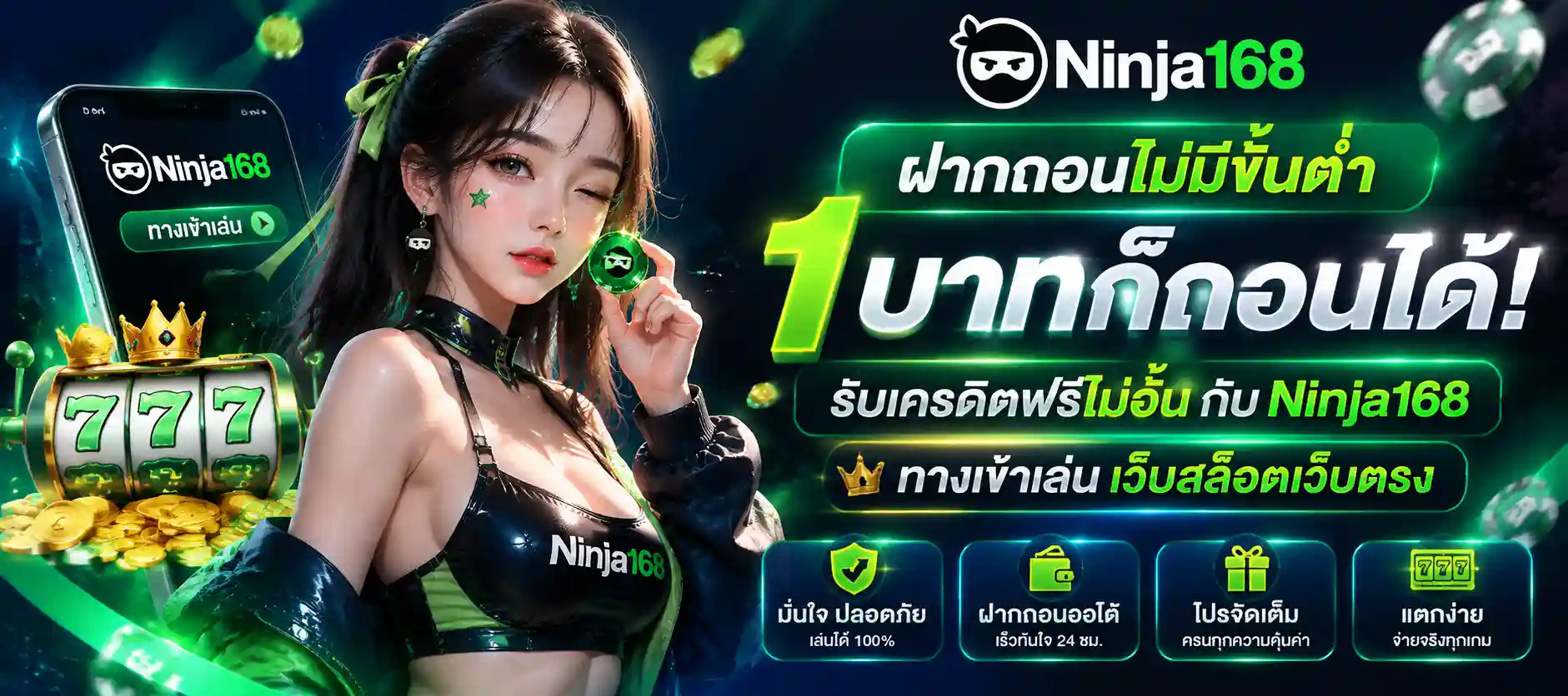 168ninja casino